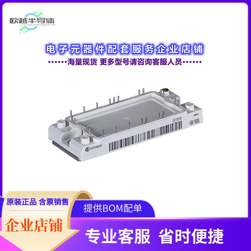 二极管/晶体管DDB6U104N16RRB37BPSA1[LOW POWER ECONO AG-ECONO2