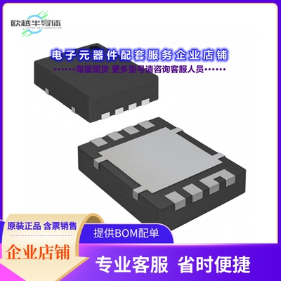 二极管/晶体管CSD87355Q5DT[MOSFET 2N-CH 30V 45A 8LSON]