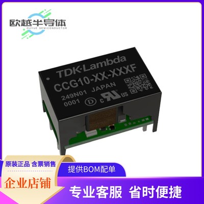 DC/DC电源模块CCG10-24-15DF《DC DC CONVERTER +/-15V 10.2W》