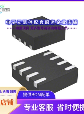 二极管/晶体管DMN2028UFDH-7[MOSFET 2N-CH 20V 6.8A POWERDI]
