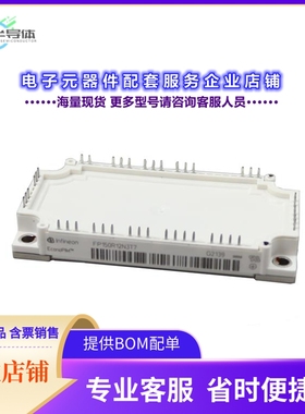 二极管/晶体管FP150R12N3T7BPSA1[LOW POWER ECONO AG-ECONO3-3]