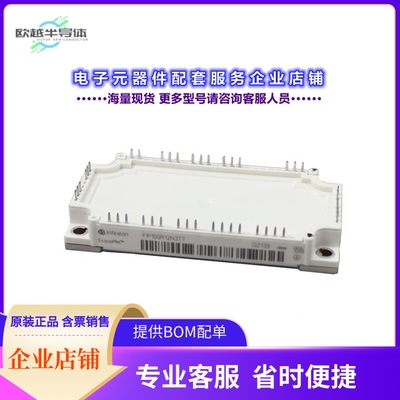 二极管/晶体管FP150R12N3T7BPSA1[LOW POWER ECONO AG-ECONO3-3]