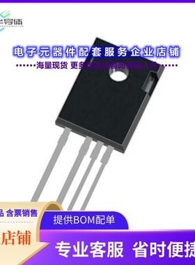 二极管/晶体管IKZA75N65RH5XKSA1[IGBT TRENCH FS 650V 80A TO247