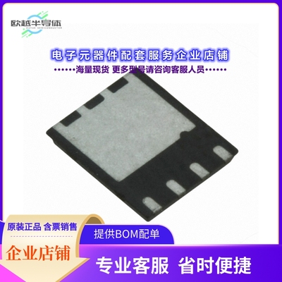 二极管/晶体管IRFH5210TRPBF[MOSFET N-CH 100V 10A/55A 8PQFN]