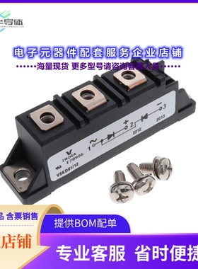 二极管/晶体管VS-VSKD91/12[DIODE MOD GP 1200V 50A ADDAPAK]