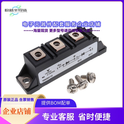 二极管/晶体管VS-VSKD91/12[DIODE MOD GP 1200V 50A ADDAPAK]