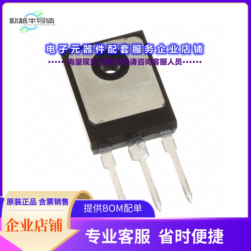 二极管/晶体管IPW60R070CFD7XKSA1[MOSFET N-CH 650V 31A TO247-3