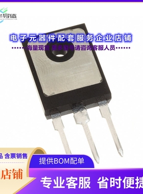 二极管/晶体管IPW60R070CFD7XKSA1[MOSFET N-CH 650V 31A TO247-3