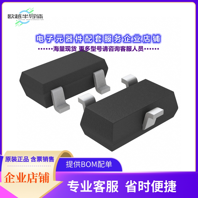 二极管/晶体管TP0610T-G[MOSFET P-CH 60V 120MA TO236AB]