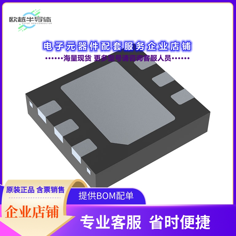 二极管/晶体管A3G26D055NT4[RF MOSFET GAN 48V 6DFN]