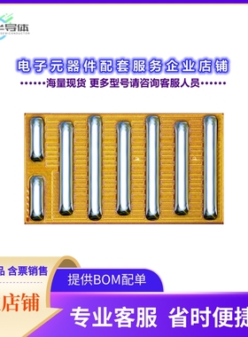 二极管/晶体管EPC2088[TRANS GAN 100V .0032OHM BMP DIE]