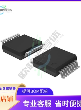 原装正品 接口芯片74HCT4052DB,112 提供电子元器配单服务