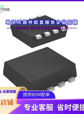 二极管/晶体管ECH8308-TL-H[MOSFET P-CH 12V 10A 8ECH]