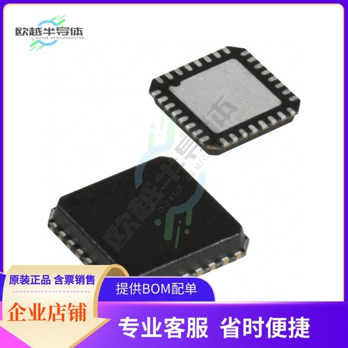 MCU微控制芯片CY8C20424-12LKXI 原装正品提供电子元器配单服务