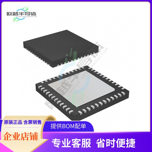 MCU微控制芯片ATMEGA809-MUR 原装正品提供电子元器配单服务