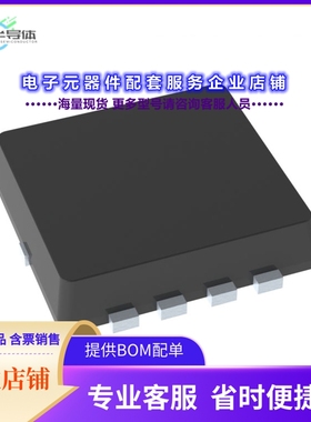 二极管/晶体管NVTFWS002N04CLTAG[MOSFET N-CH 40V 28A/142A 8WDF