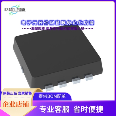 二极管/晶体管NVTFWS002N04CLTAG[MOSFET N-CH 40V 28A/142A 8WDF