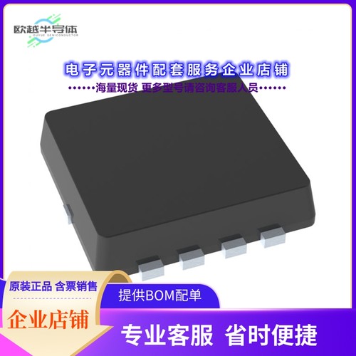 二极管/晶体管NTTFS030N10GTAG[100V MVSOA IN U8FL PACKAGE]
