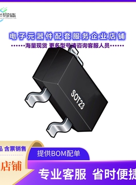 二极管/晶体管DTC114YCA[NPN 50V 100MA 200MW SOT-23]