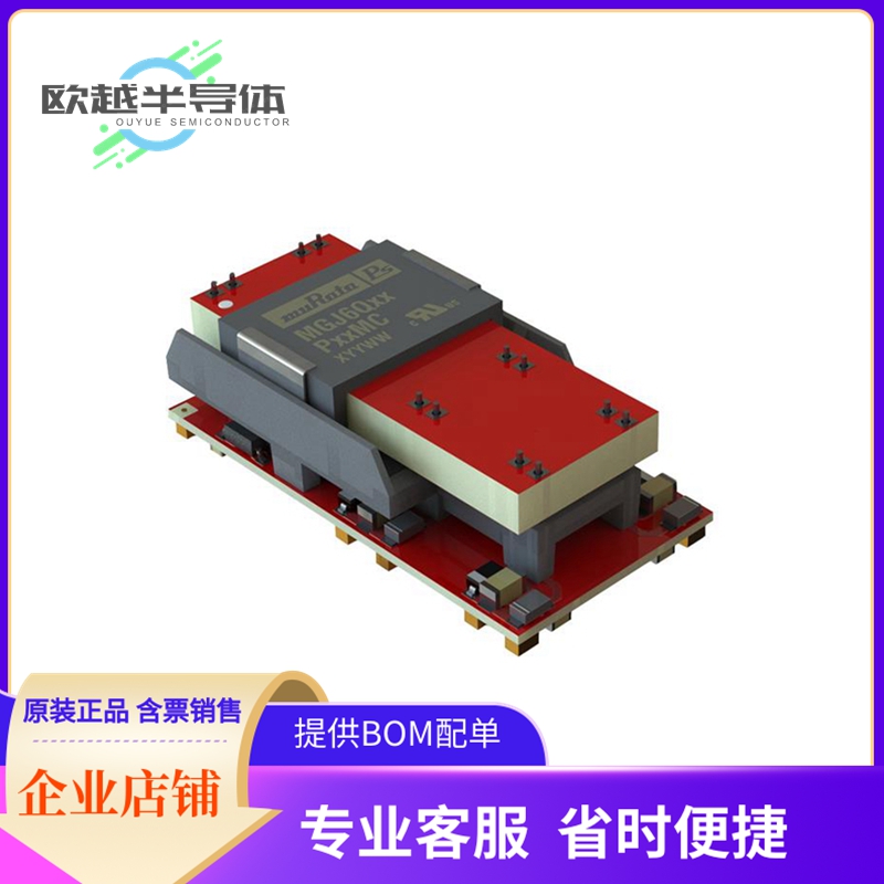DC/DC电源模块MGJ6Q12P24MC-R7《DC DC CONVERTER 24V 24V 24V 6W