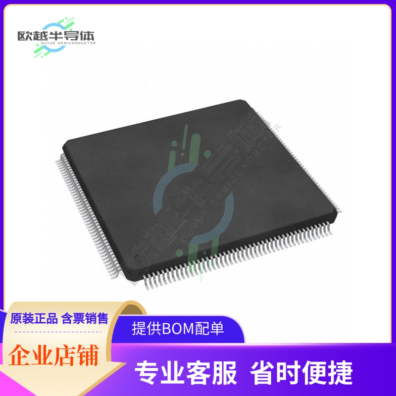 MCU微控制芯片SPC574K72E7C6FAR 原装正品提供电子元器配单服务