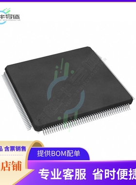 MCU微控制芯片SPC574K72E7C6FAR 原装正品提供电子元器配单服务