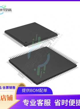 MCU微控制芯片DSPIC33FJ256MC710T-I/PT+原装正品提供电子元器配