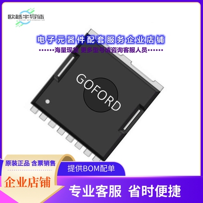 二极管/晶体管GT023N10TL[MOSFET N-CH 100V 330A TOLL-8]