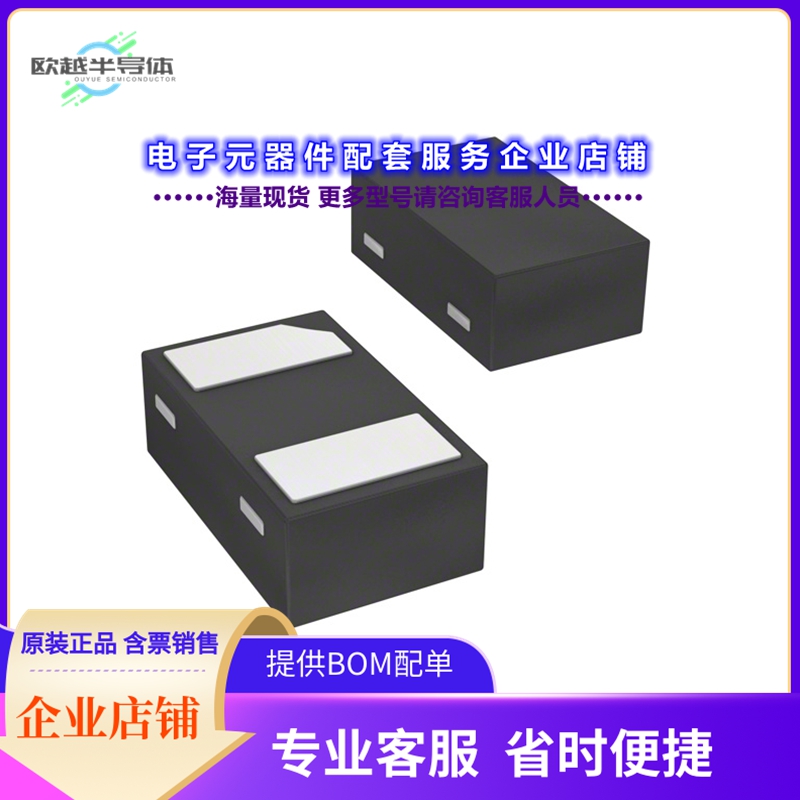 二极管/晶体管NSR0240MX2T5G[DIODE SCHOTTKY 40V 200MA 2X2DFN]