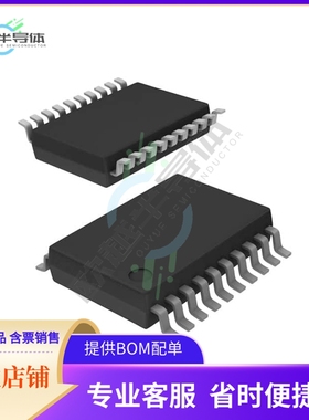 原装正品 接口芯片MAX3222CDB 提供电子元器配单服务