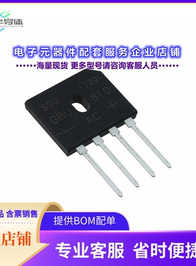 二极管/晶体管GBU610G[BRIDGE RECT 1PHASE 1KV 6A GBU]