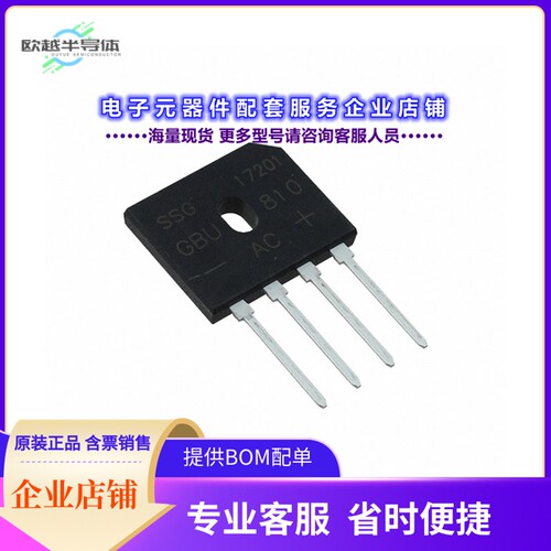 二极管/晶体管GBU406G[BRIDGE RECT 1PHASE 600V 4A GBU]