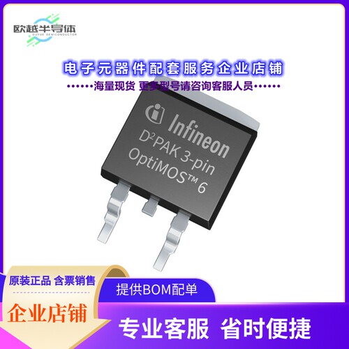 二极管/晶体管IPB085N15NM6ATMA1[TRENCH 大于=100V]
