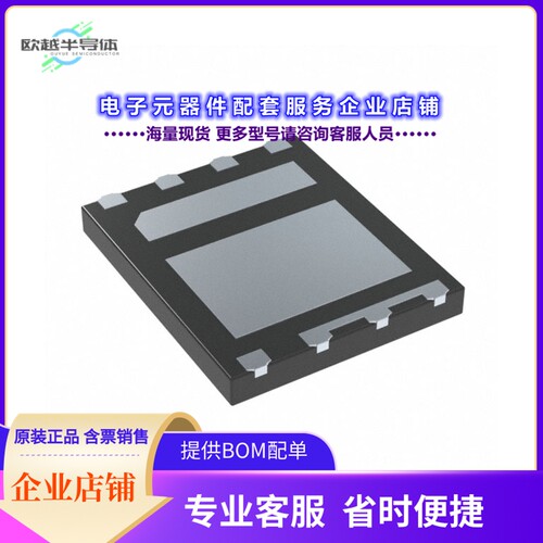 二极管/晶体管SIZ902DT-T1-GE3[MOSFET 2N-CH 30V 16A 8POWERPAIR