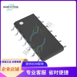 原装正品 接口芯片NLV14066BDG 提供电子元器配单服务