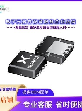 二极管/晶体管BXK9Q29-60EJ[BXK9Q29-60A/SOT8002/MLPAK33]