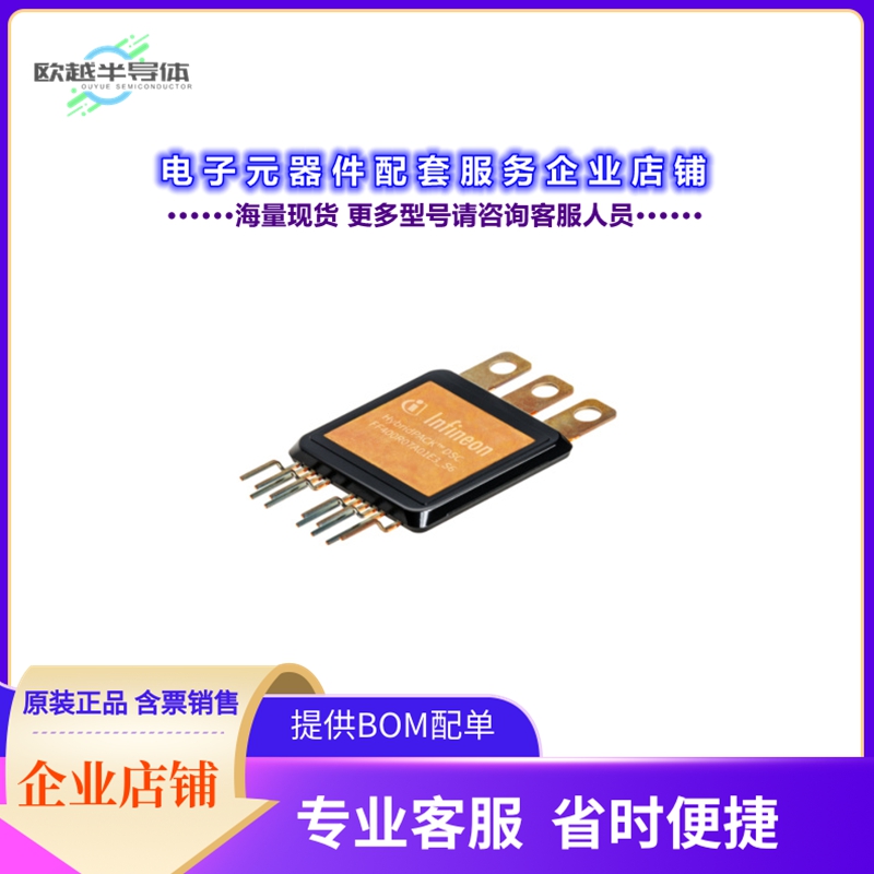 二极管/晶体管FF400R07A01E3S6XKSA2[MOD IGBT MED PWR 14MDIP]