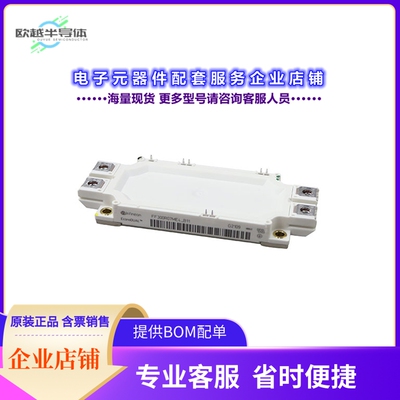 二极管/晶体管FF300R07ME4B11BPSA1[MEDIUM POWER ECONO]