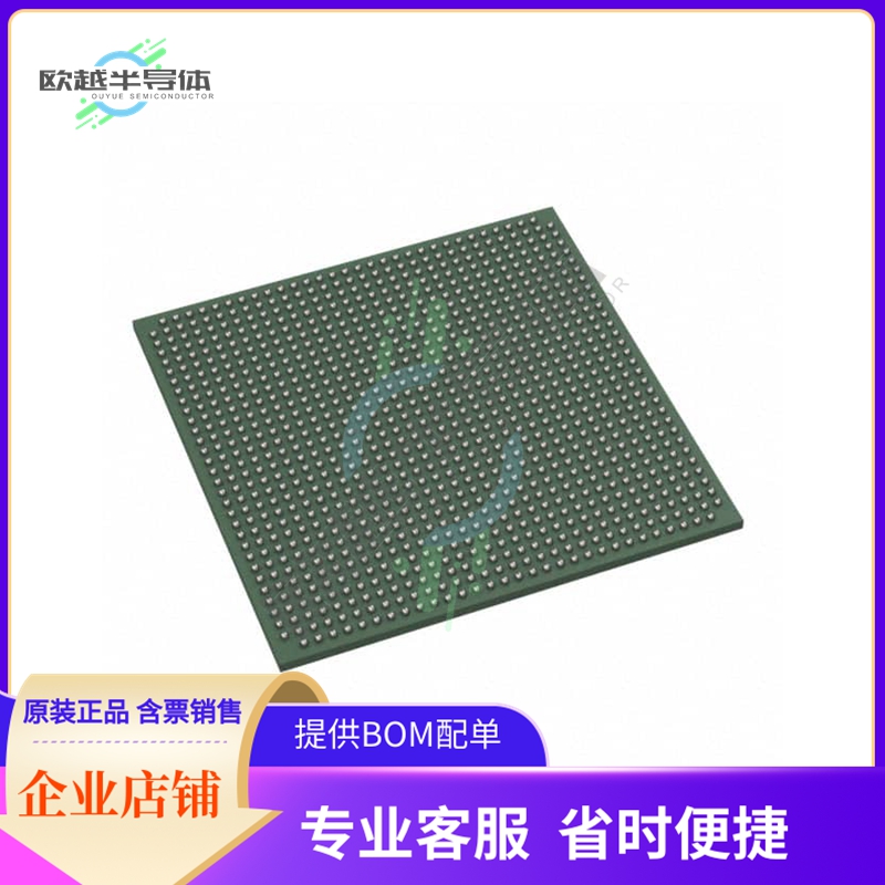 MCU微控制芯片LFSC3GA25E-5FFN1020C+原装正品提供电子元器配单