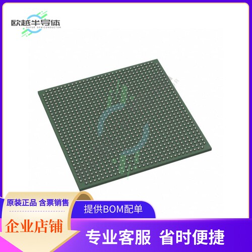 MCU微控制芯片LFSC3GA25E-5FFN1020C+原装正品提供电子元器配单