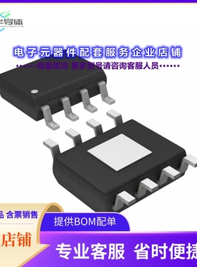 二极管/晶体管MAX2602ESA+[RF TRANS NPN 15V 1GHZ 8-SOIC-EP]