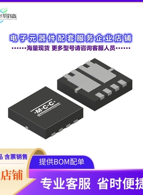 二极管/晶体管MCG020N03L-TP[MOSFET 2N-CH 30V 21A DFN]