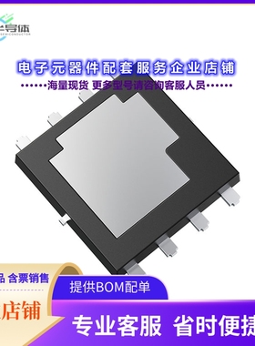 二极管/晶体管TPW1R104PB,L1XHQ[MOSFET N-CH 40V 120A 8DSOP]