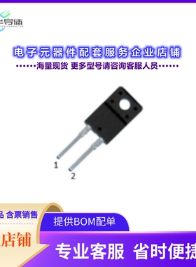 二极管/晶体管SDURK10Q70[700V, 10A, ITO-220AC-2L, ULTRA F]