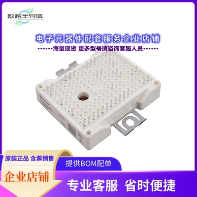 二极管/晶体管FP15R12W2T4BOMA1[IGBT MOD 1200V 30A 145W]
