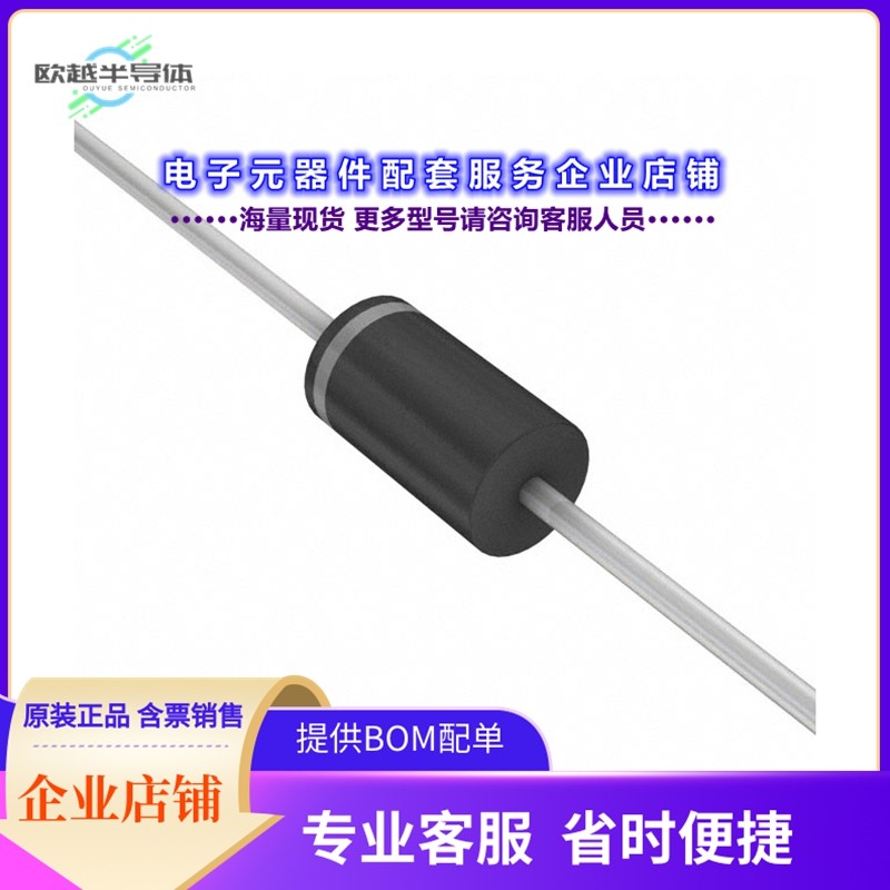 二极管/晶体管STTH3R04RL[DIODE STANDARD 400V 3A DO201AD]