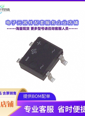 二极管/晶体管DF1504S-E3/77[BRIDGE RECT 1PHASE 400V 1.5A DFS]