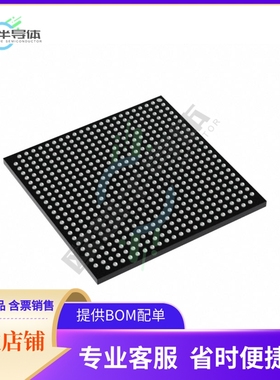 MCU微控制芯片S32G274AABK0CUCT 原装正品提供电子元器配单服务