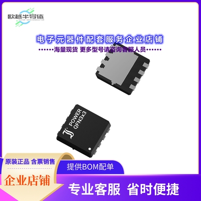 二极管/晶体管DI050P03PT[MOSFET POWERQFN 3X3 P -30V]