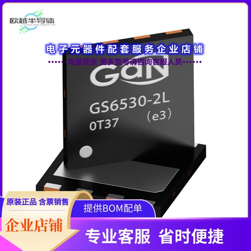 二极管/晶体管GS-065-030-2-L-MR[GS-065-030-2-L-MR]